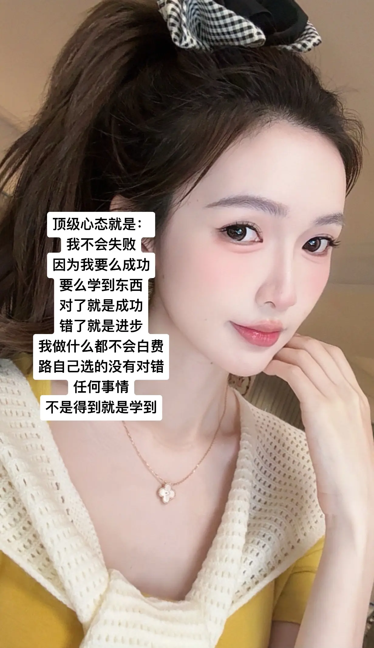 想做什么就去做，只有做了命运才能转动起来