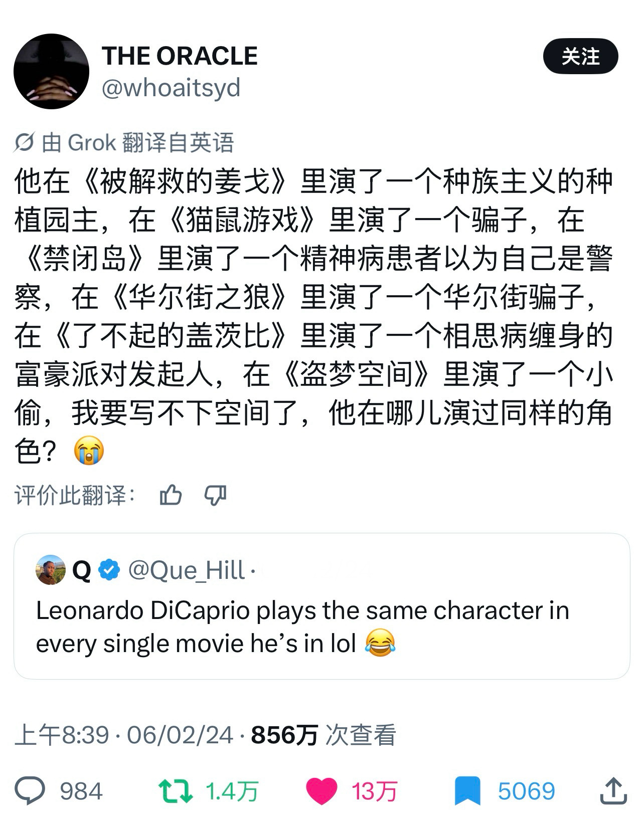 才发现这儿还有一个李孝子。老李的作品和角色就这么脍炙人口如数家珍[可爱] ​​​