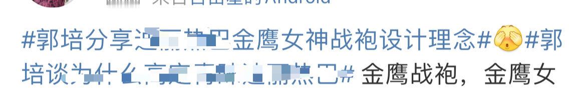 所以都是内定的，设置什么投票？？拉别人下水好玩吗！！！ 