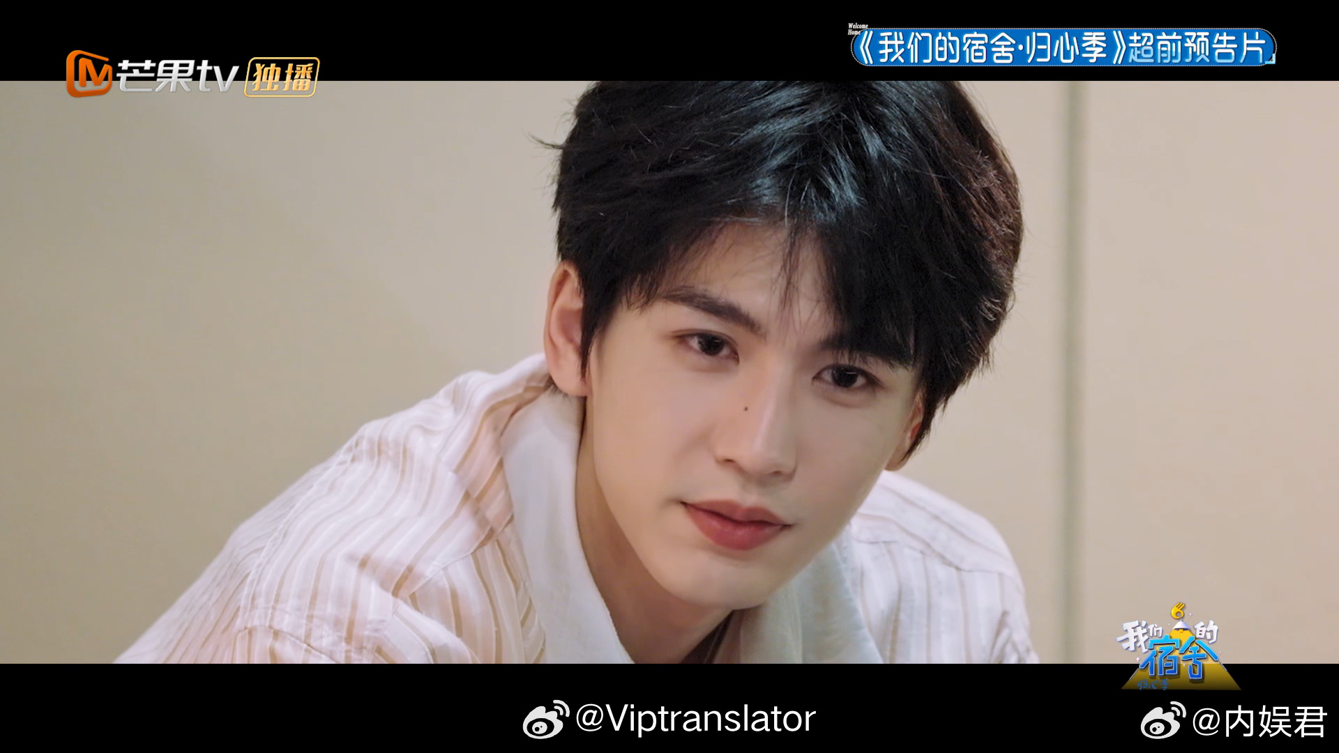 张凌赫现在的流量挺高的，而且录综艺也非常接地气，让人感觉很舒服。好六如果有机会，