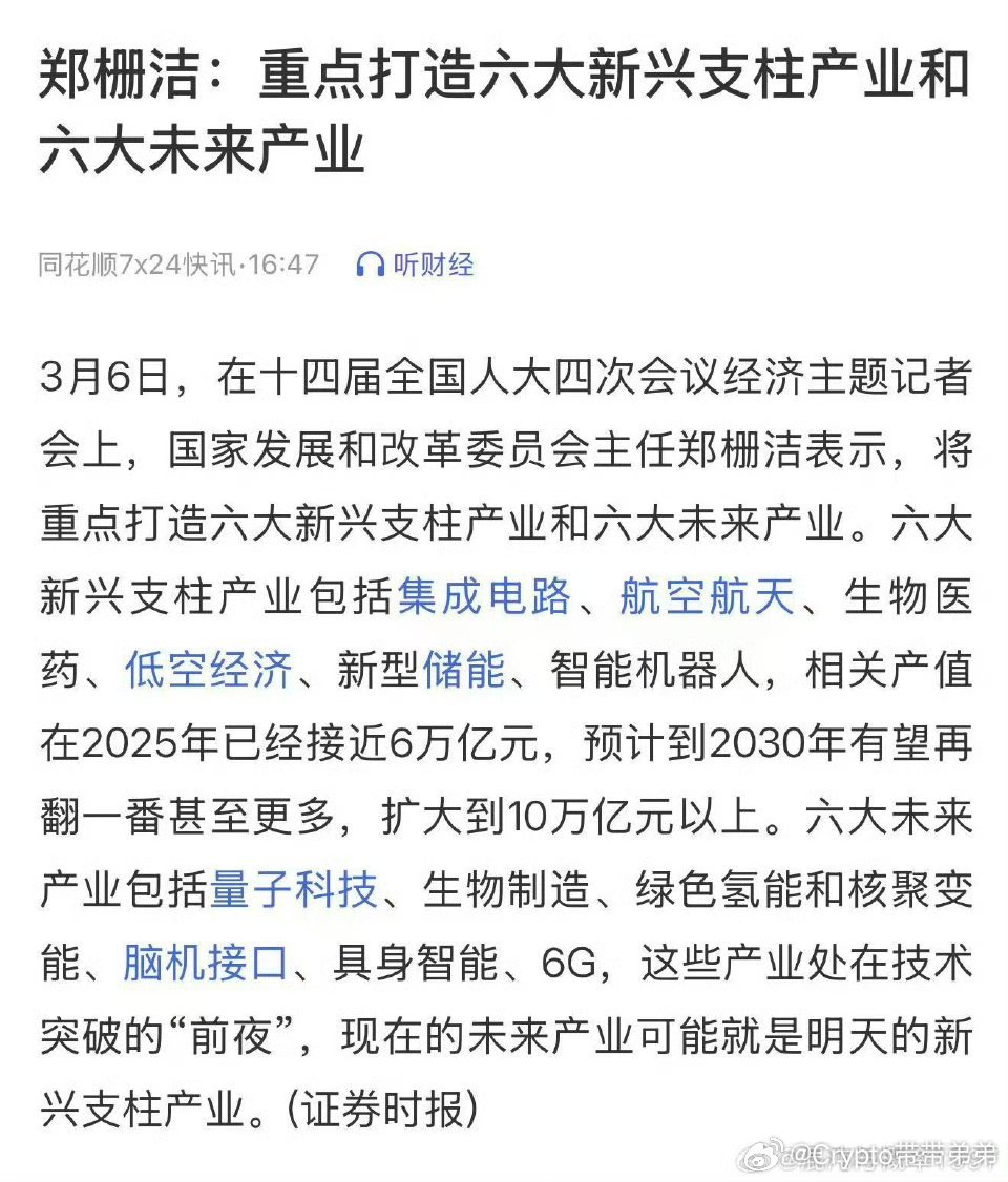 逮着这些板块干就行了 