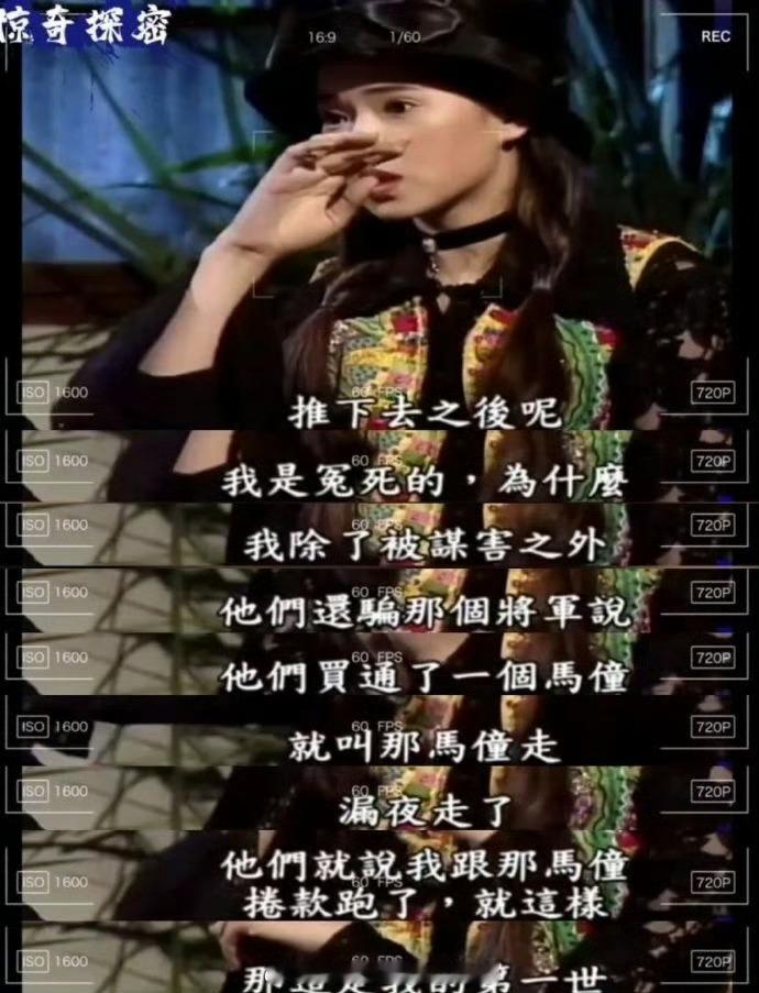 王菲曾找高人算过前世今生。前世王菲是任性而为的官宦家小姐，谢霆锋前世是将军。因为