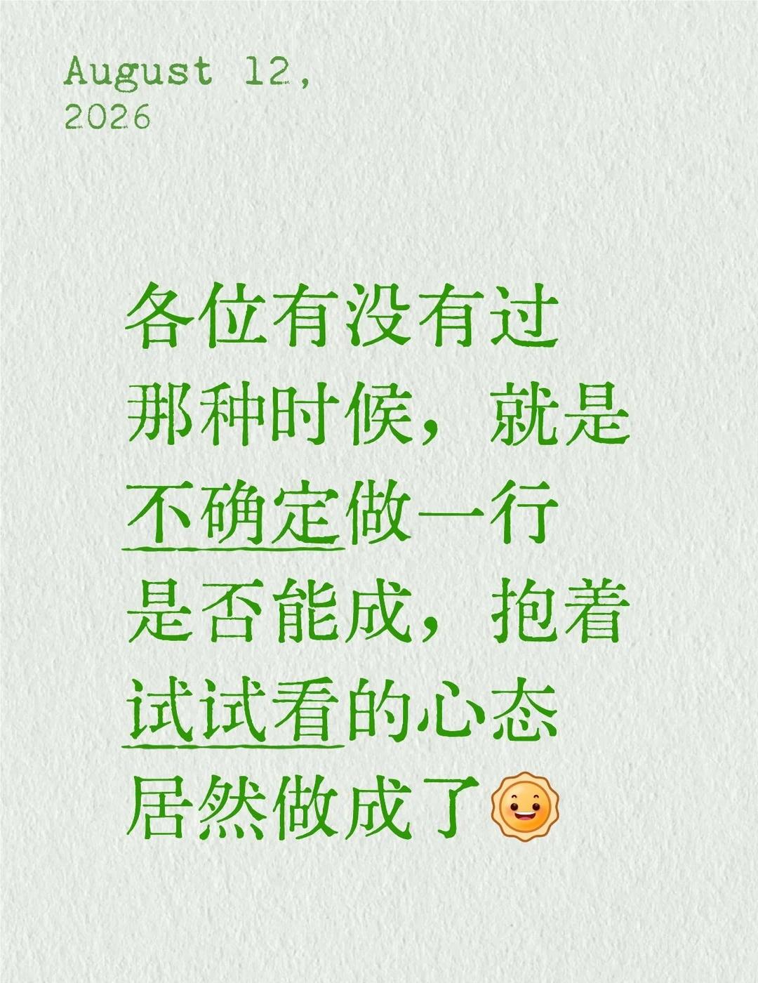 始料未及今年光伏Ai巡检居然是个风口
本来是刚毕业做的其他行业，误打误撞看到光伏