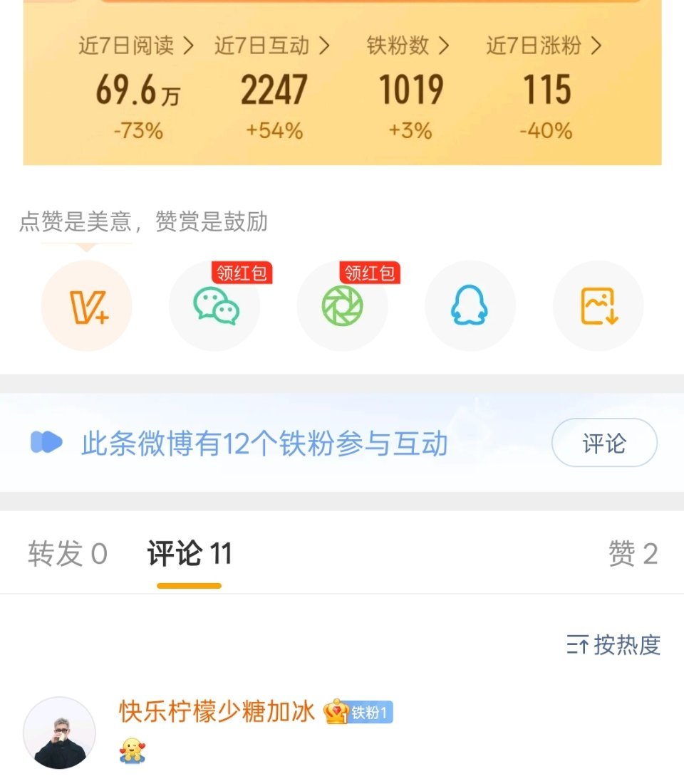 救命，这是什么！