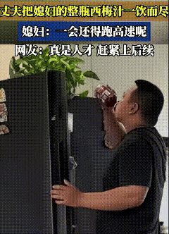 后续画面自我脑补[呲牙][呲牙][呲牙]