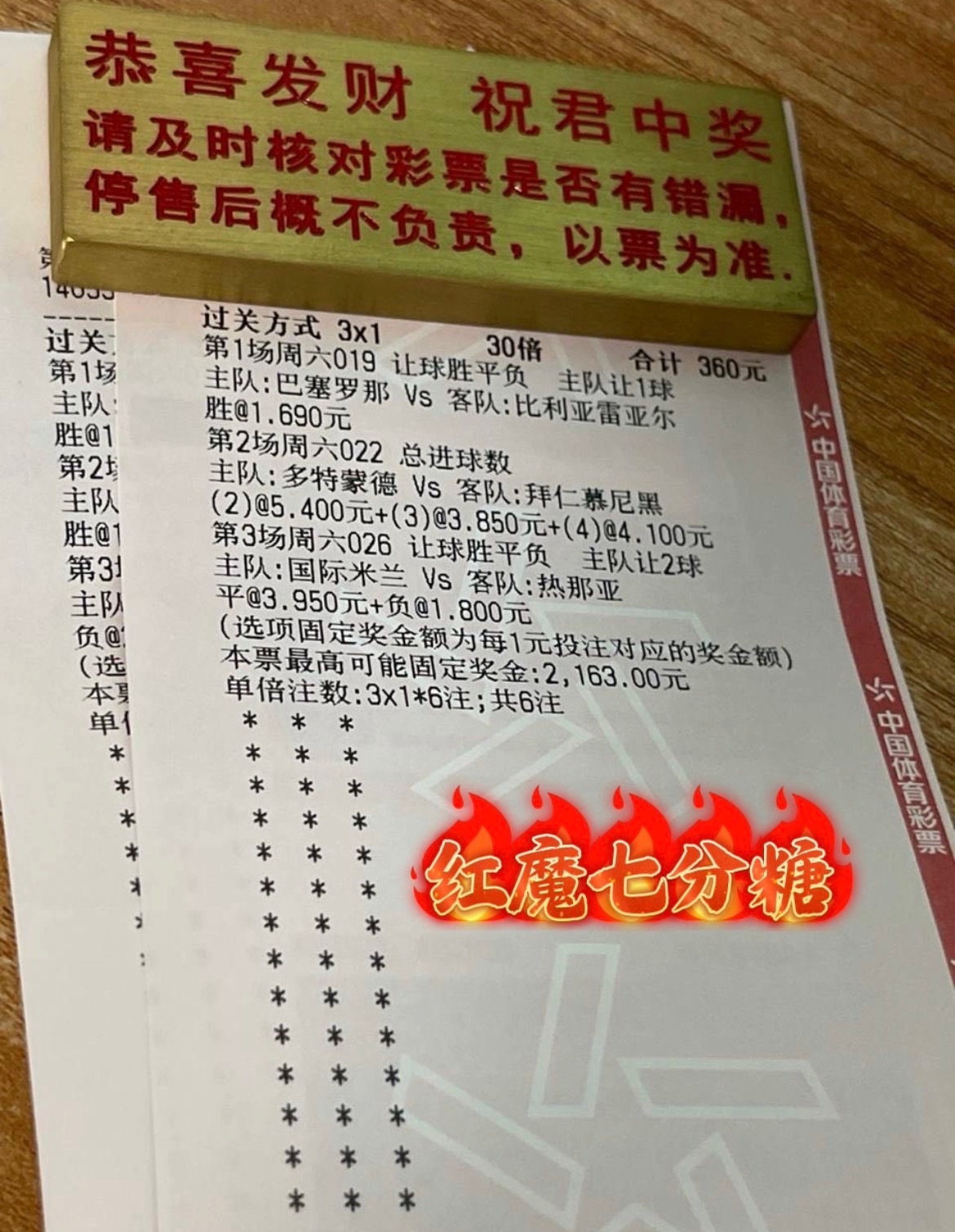 周末大放送，各有各的精彩！赛事：019 西甲球队：巴萨-比利亚雷方向：让胜年龄：