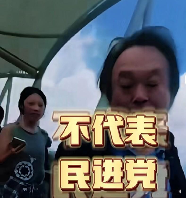 王世坚到大陆了？

有视频自称是王世坚，到了大陆，一边走嘴里一边说：“我是一个人