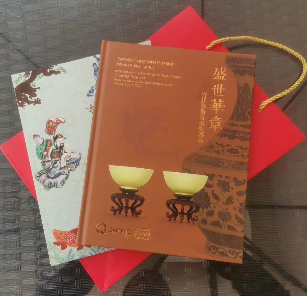 下午去了钱伟鹏领衔鉴定的上海仲轩拍卖行（这上海闵行区虹松东路虹中路口，原虹桥镇虹