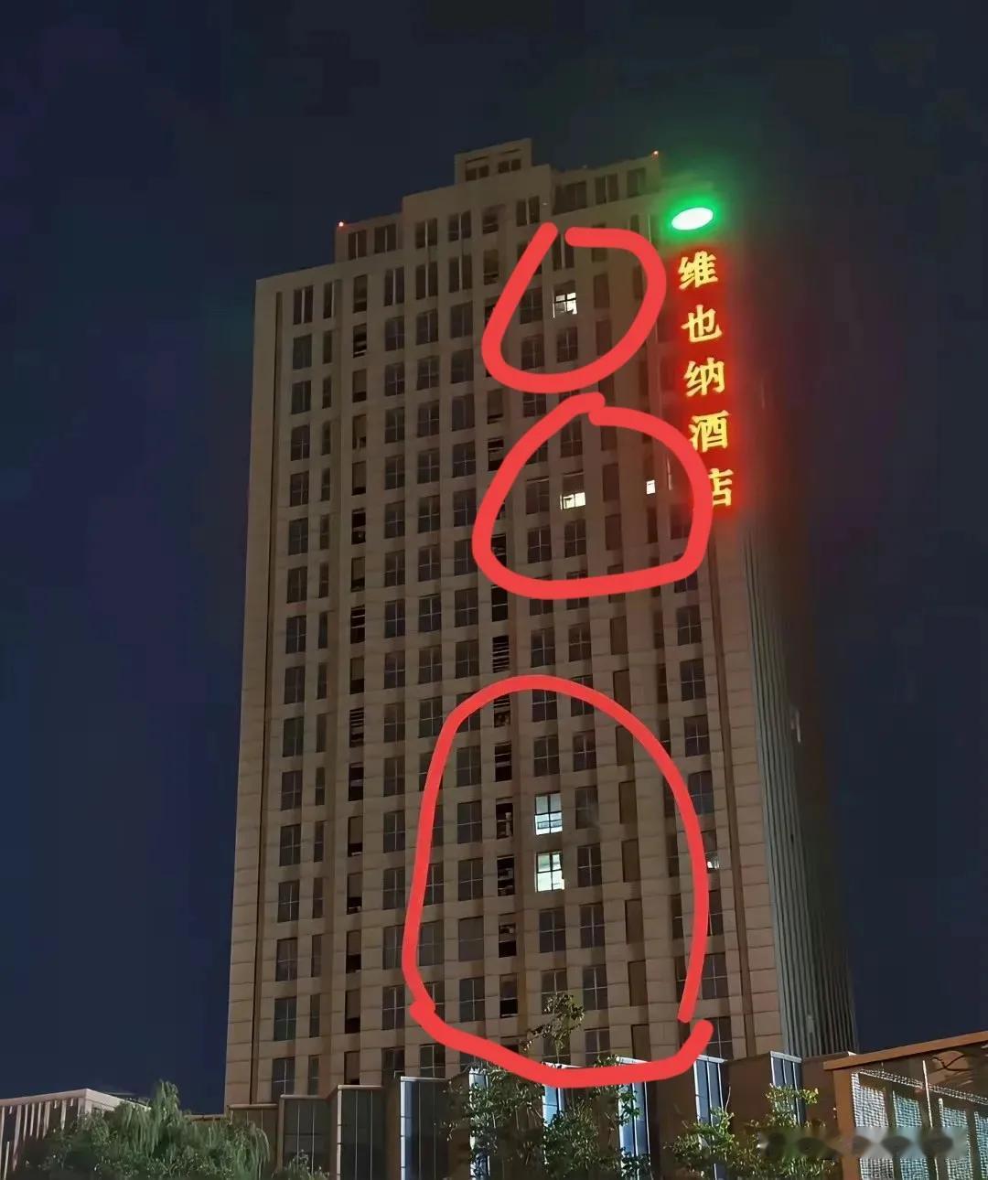 我们大家看看，照这样下去，这是不是要倒闭了的节奏，当然了，地段好应该还会重新装修