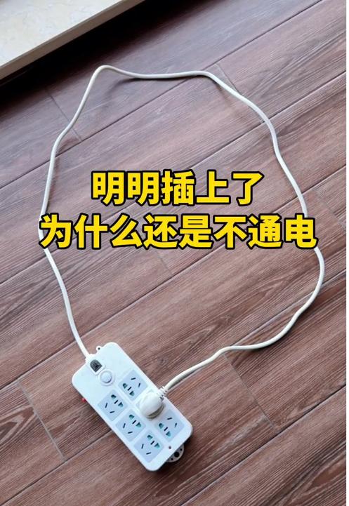 据说是因为没有能量转换，需要拿着它摇圈圈，把动能转化为电能......
