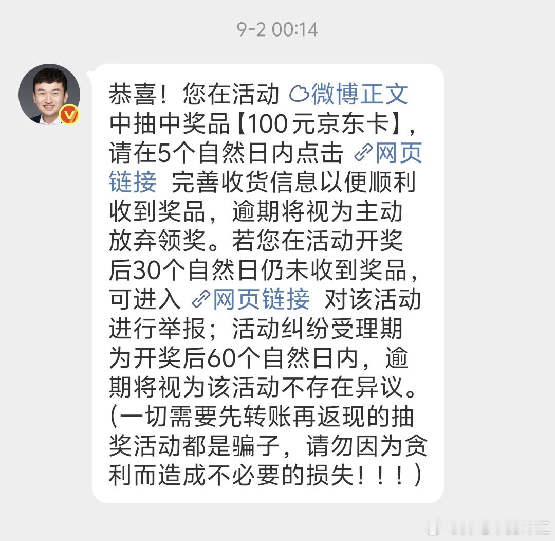 怎么说[流鼻血]五天中两次奖你们就羡慕去吧以后抗博的奖品我全包了[阴险][阴险]