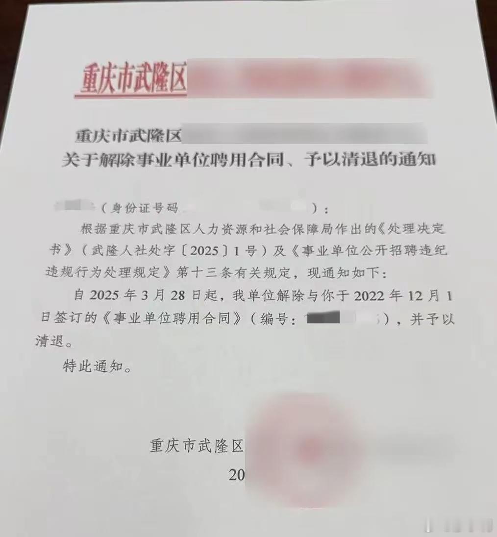 考编成绩断崖式领先牵出跨省作弊案我在想，如果这伙人作案再聪明点，《职测》满分15