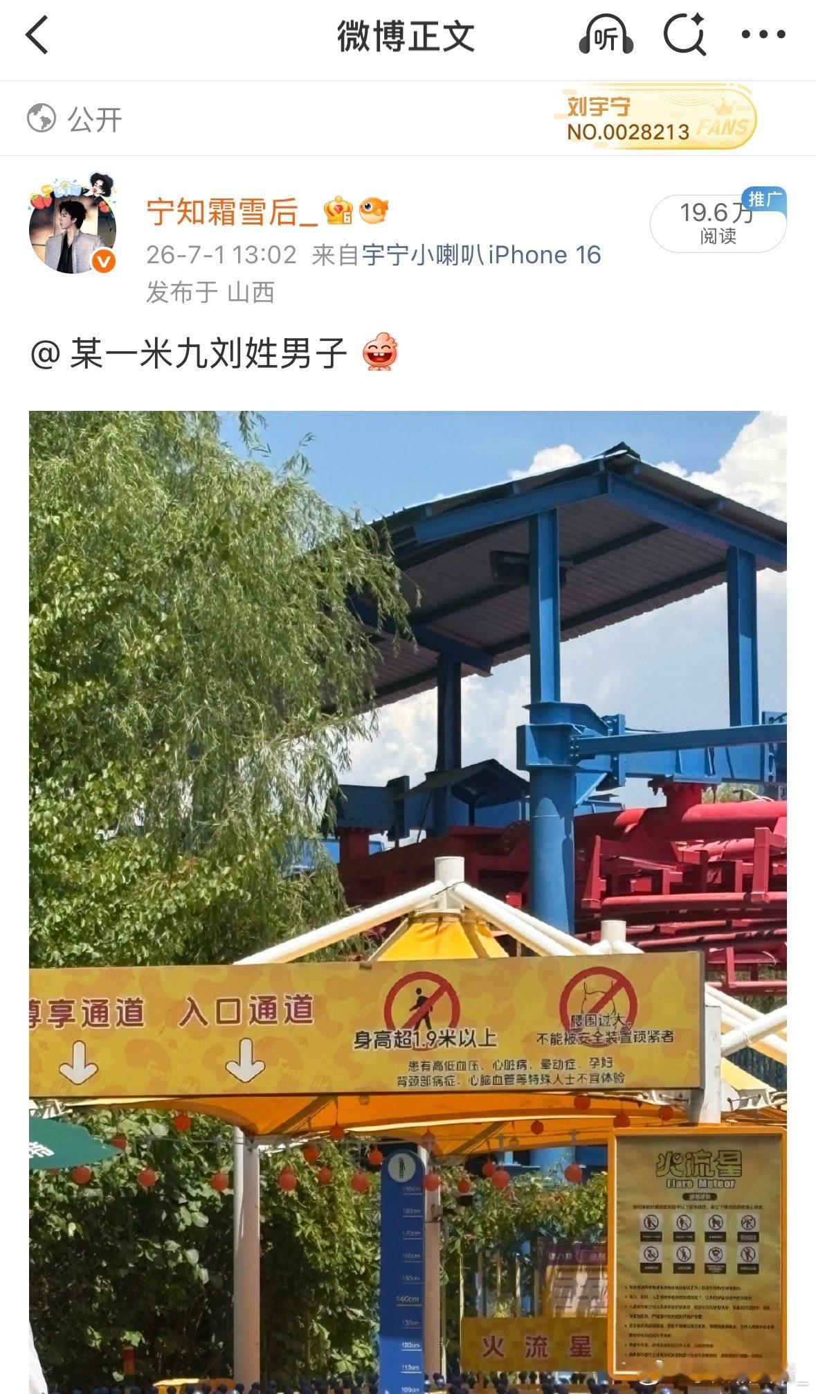 找亮点🤭 