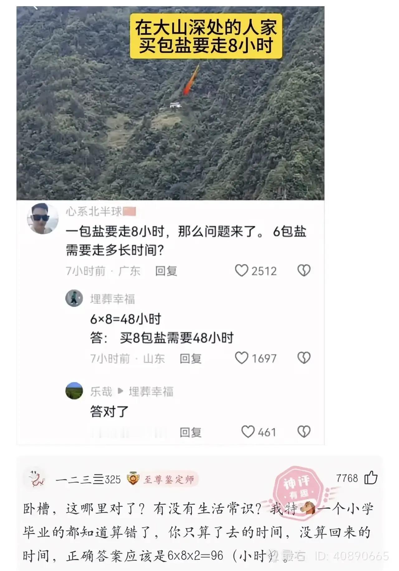 哈哈哈哈