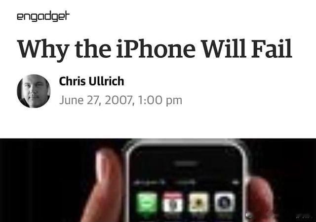 2007年第一代iPhone推出时，当地媒体也相当不看好这款手机，想问问当年这位