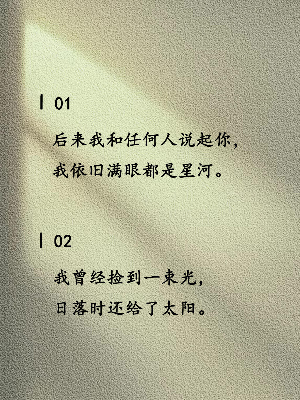 #再好的人也会变坏再甜的糖也会过期# ​其实每次擦肩而过，我都会悄悄回过头。 ​