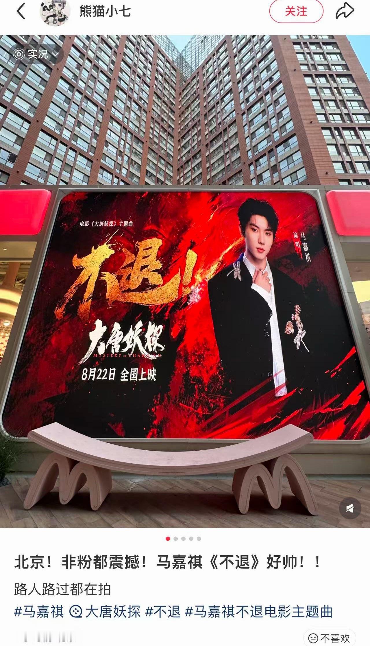 好大的排面 