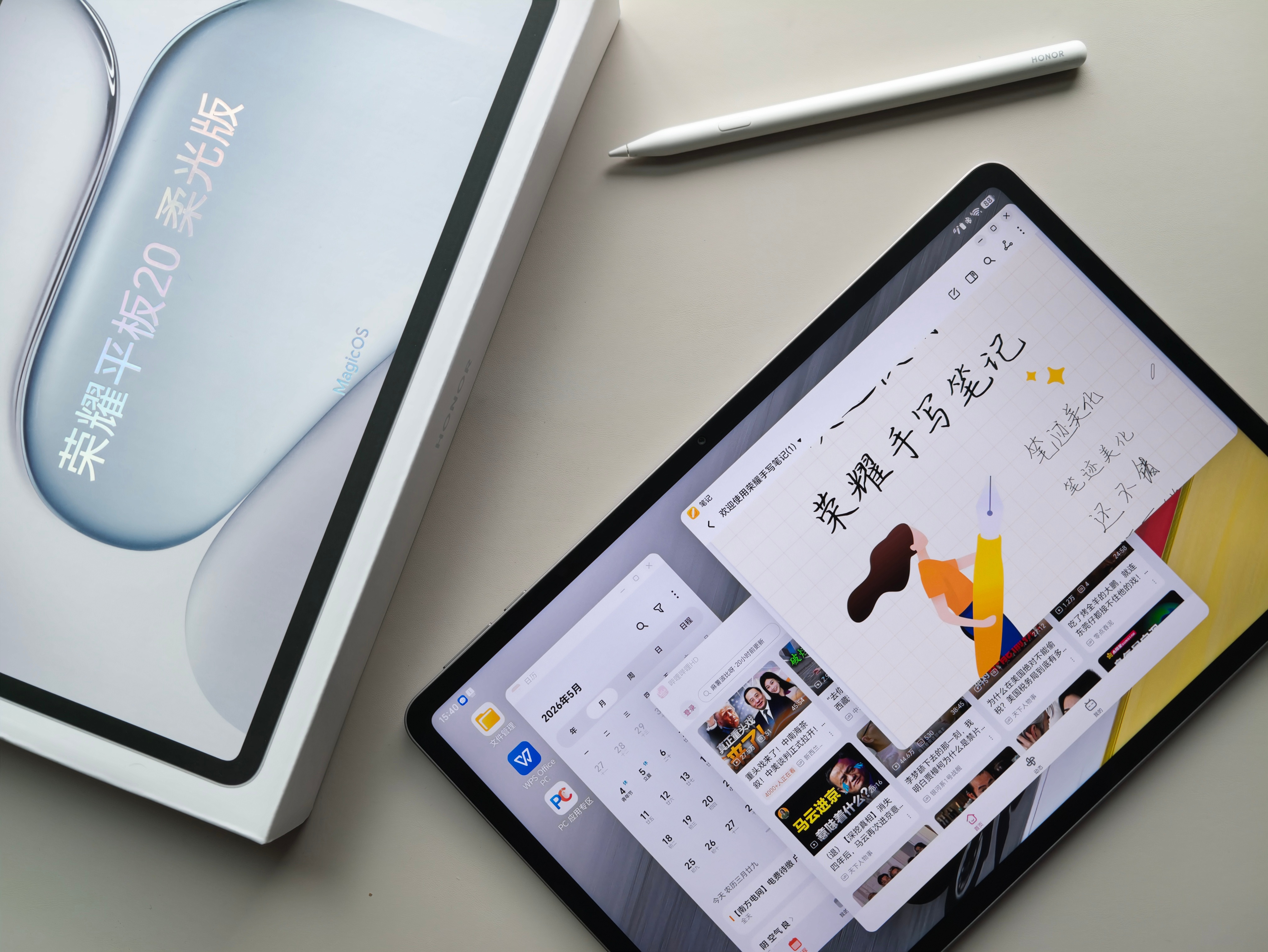 去年，在护眼领域耀耀领先的荣耀推出了『荣耀学习平板10柔光版』这款产品，它使用自