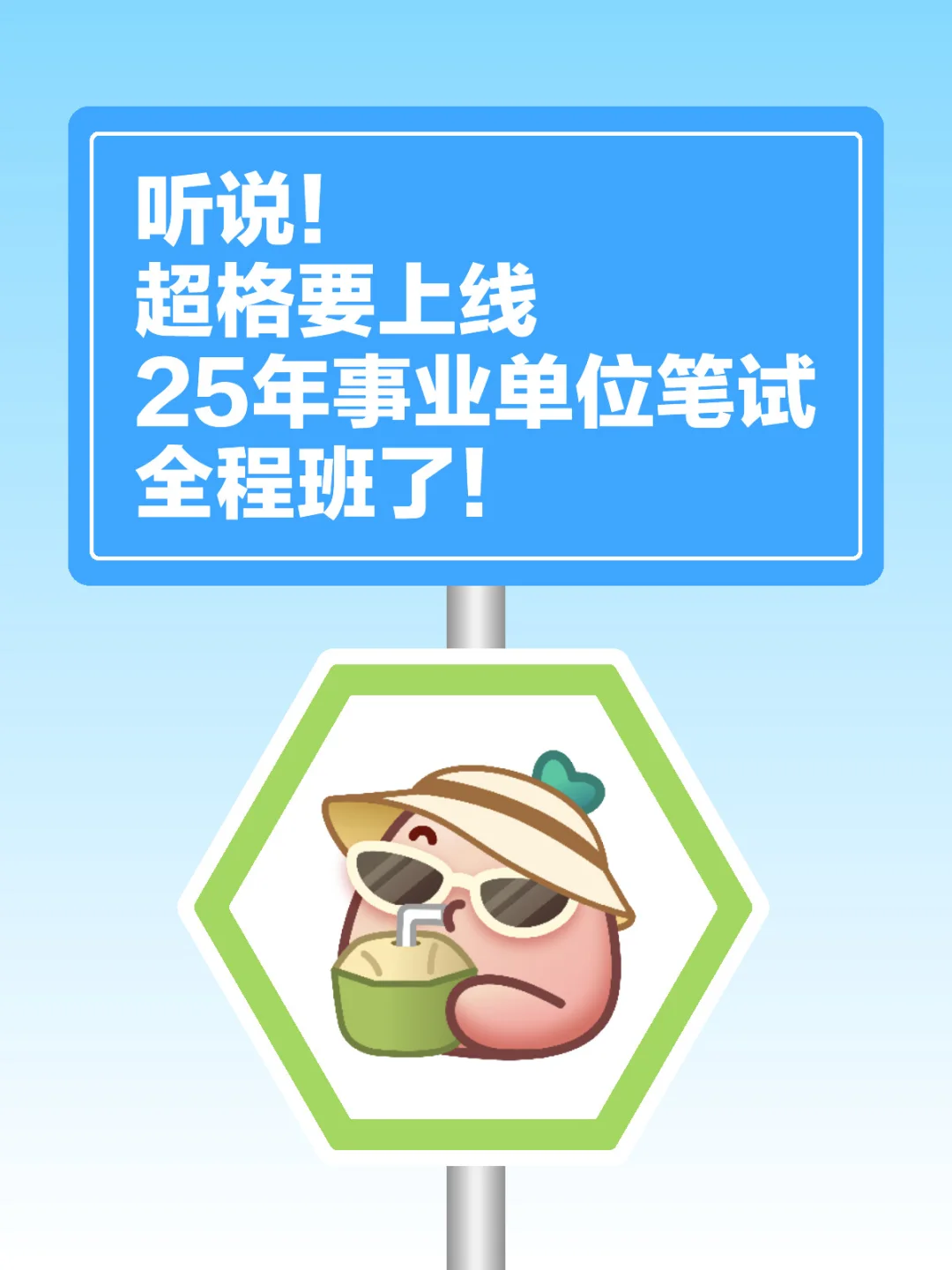 真的假的❓这么快❗️