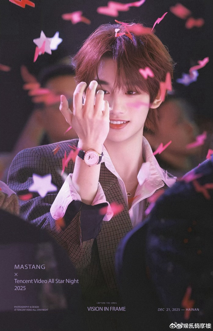 丁程鑫又有新综艺啦～ 