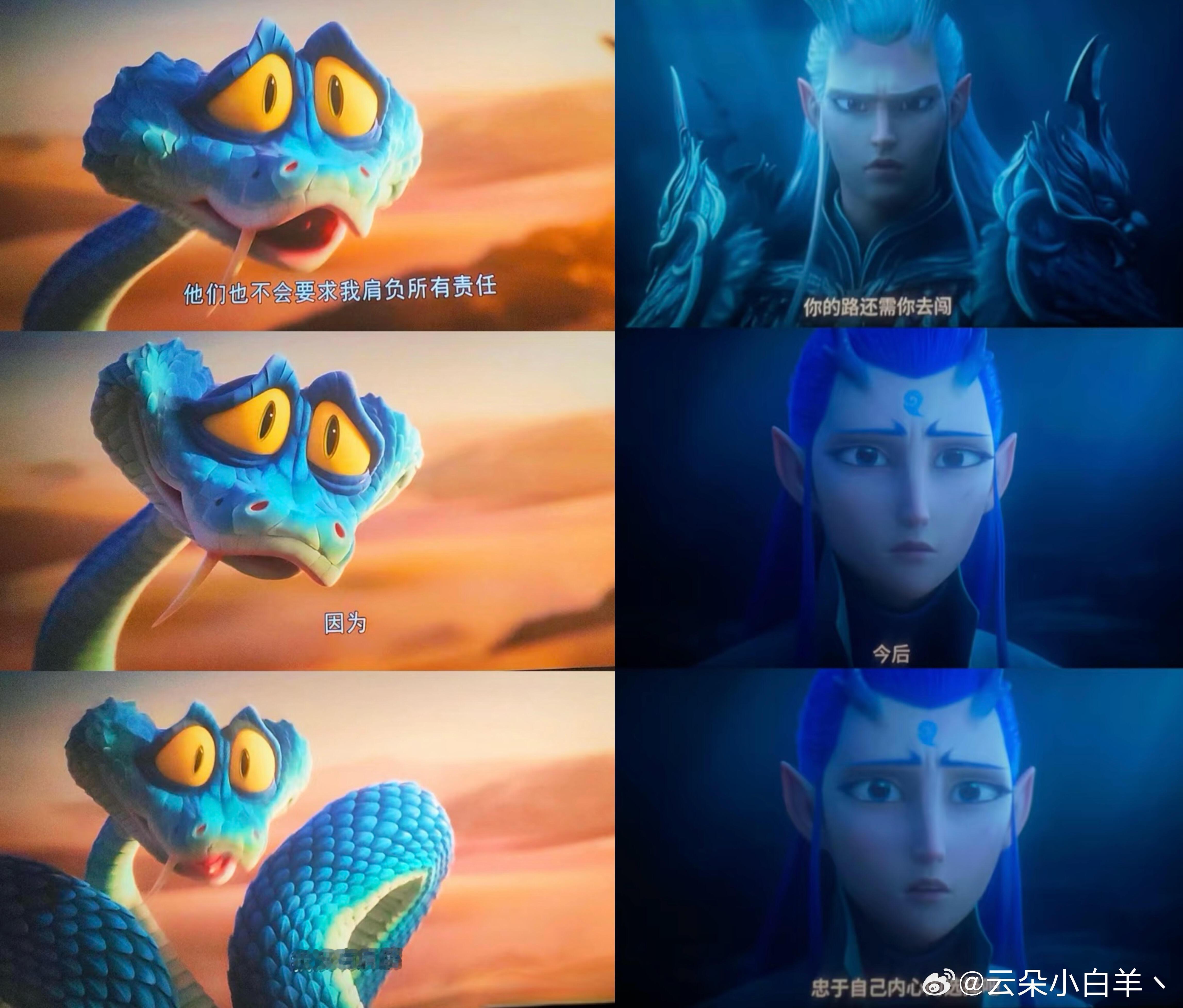 盖瑞 敖丙一个扛起万钧；一个卸下千般。到底什么是责任一个生于史诗的开篇，扛起万钧