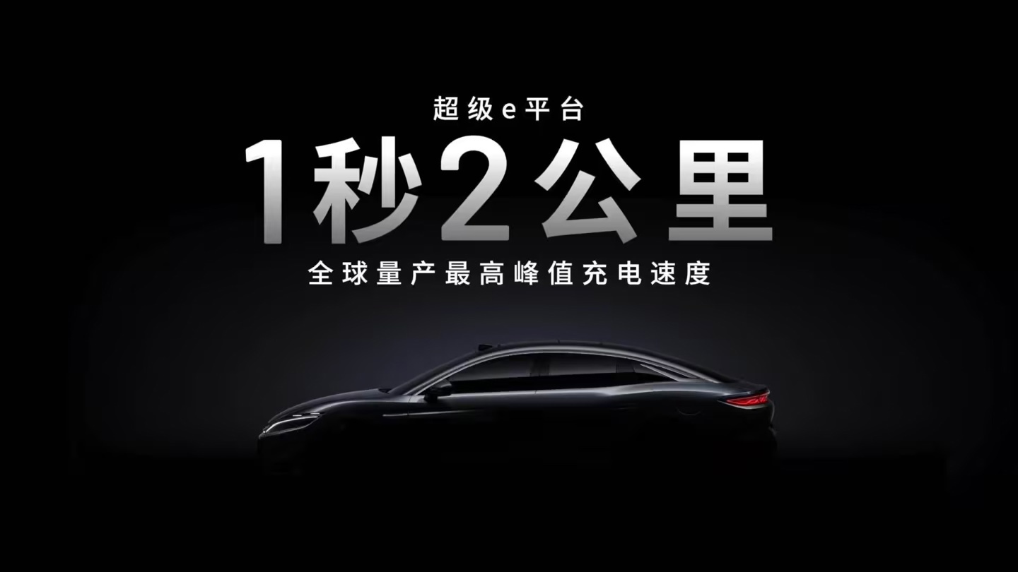 字节跳动Seed及火山引擎宣布将与比亚迪锂电池深化合作，将共建 AI + 高通量