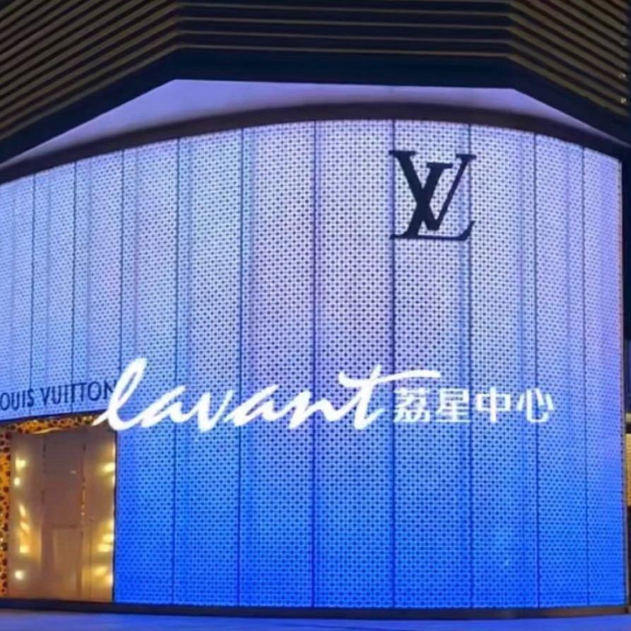8月31号之后，贵州就没有LV了。

贵阳荔星中心那家LV要关门了。2022年8