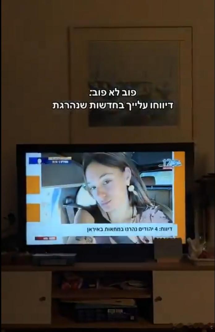 这个活儿实在太糙了以色列女子诺亚·齐翁（Noya Zion）震惊地发现，自己的照