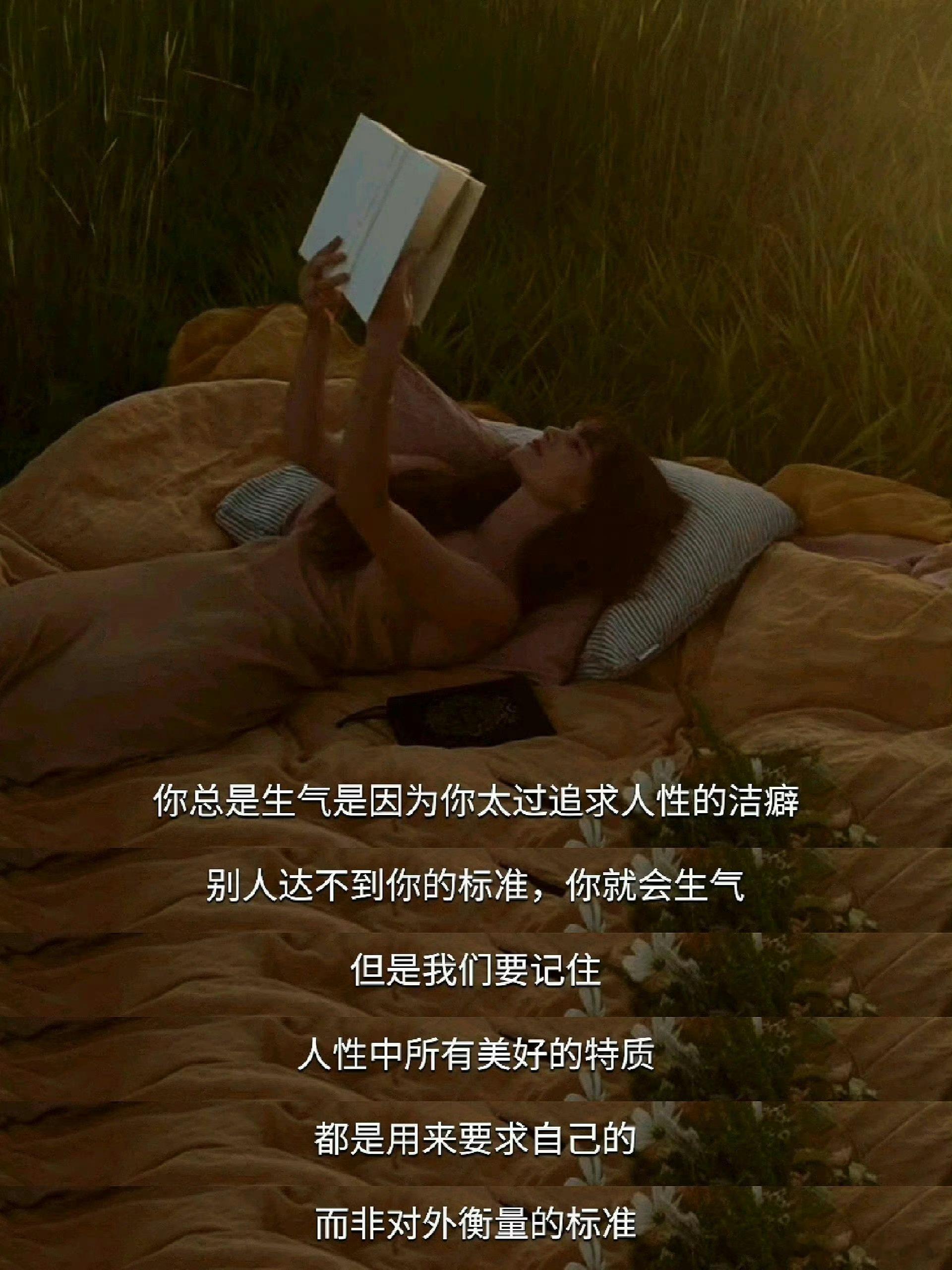 生气时的我 ​​​