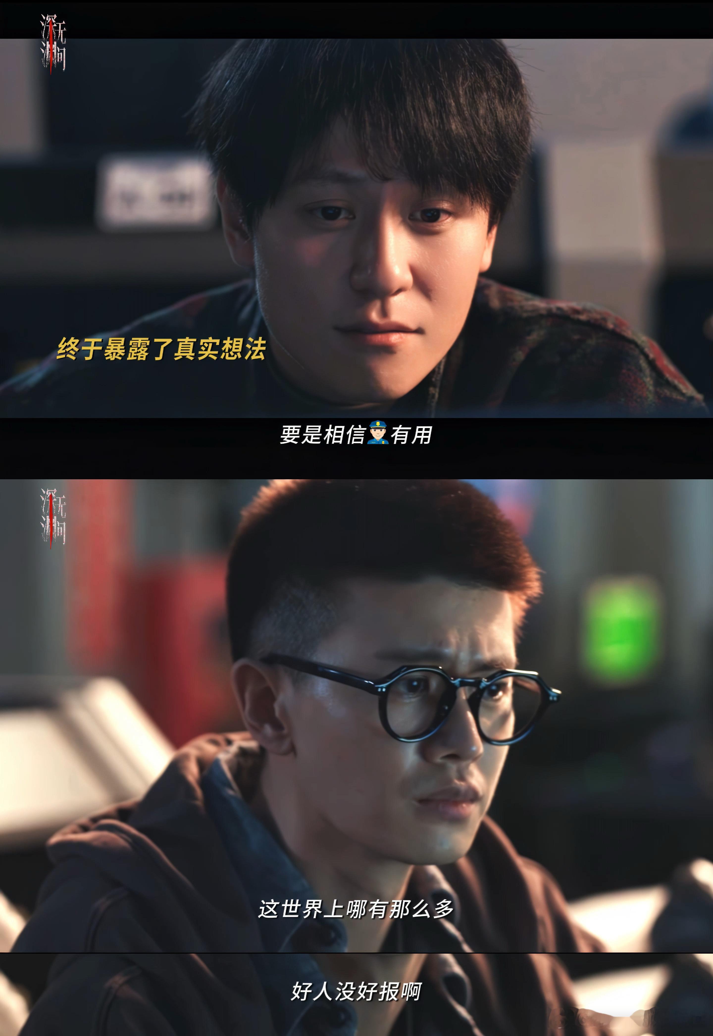 任嘉伦秦俊杰大唐荣耀后首次合作任嘉伦秦俊杰二搭兄弟变对手大唐俩王子变深渊俩对手，