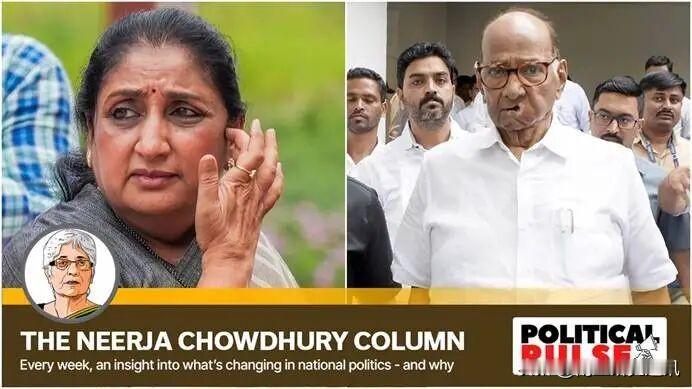 《印度快报》2月4日报道，马哈拉施特拉邦副首席部长阿吉特空难离世引发该邦政局持续