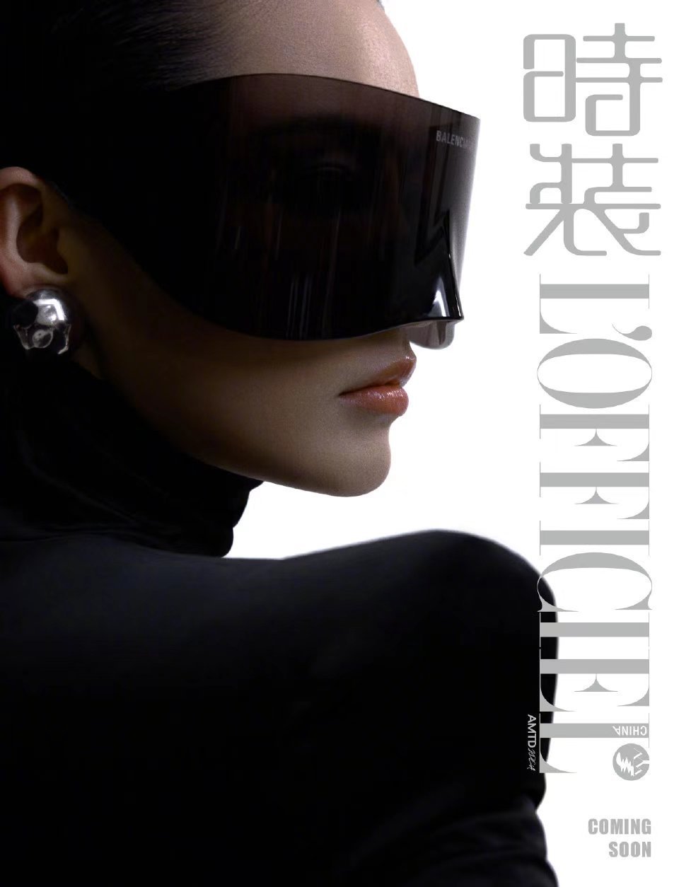 #李沁时装费加罗同月撞封# 拥抱挑战，勇于尝试，李沁全新的孤独盛宴大片太绝了，高
