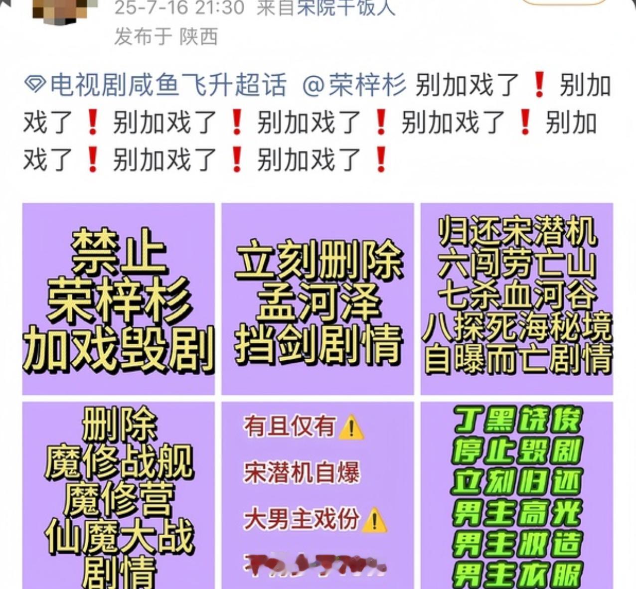 荣梓杉花少就情绪不稳定还不到二十岁就能打人，不赶紧趁着已成年了好好追究法律责任难
