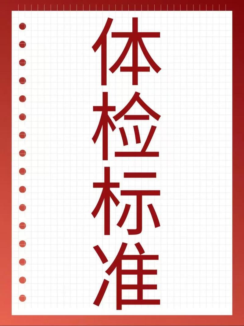不少县区财政紧巴巴，把事业编一年一度的职工体检给停了，眼看今年还剩两个多月就要结
