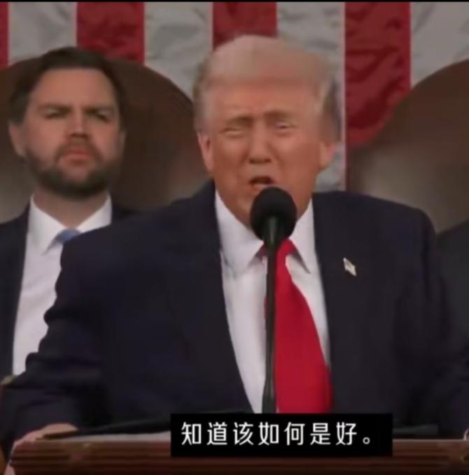 特立独行，与众不同，特朗普就是特朗普，不服不行。当地时间2月24晚9时许，特朗普