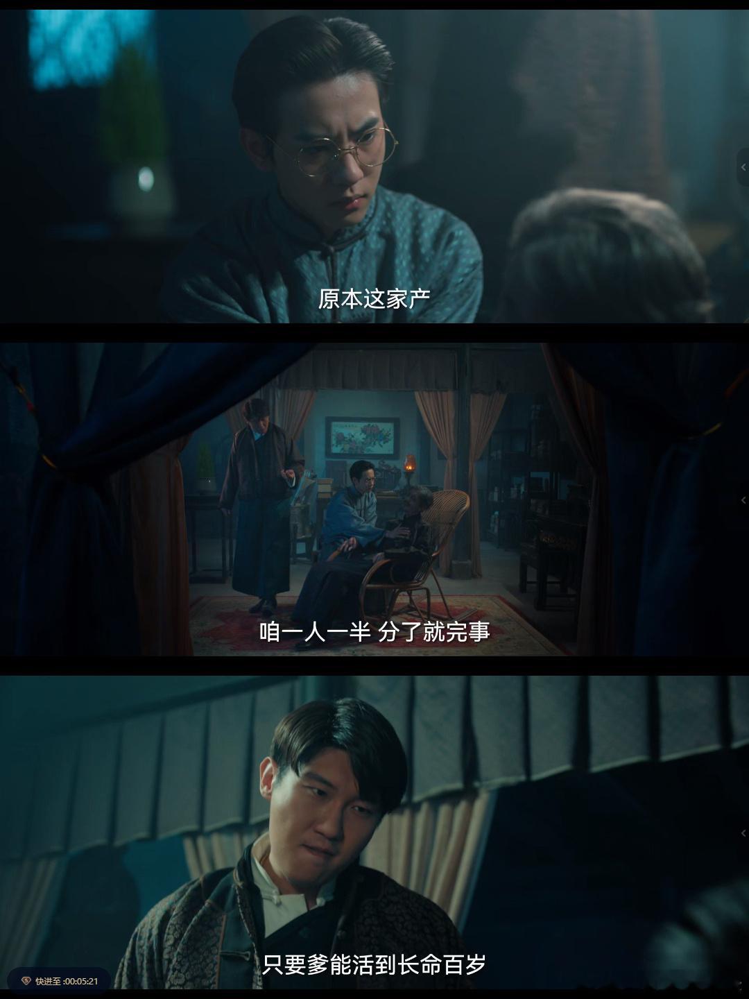 白切黑赛道给刘轩丞演爽了 儒雅外壳下的狠戾！张生表面温柔，实则步步为营，刘轩丞把