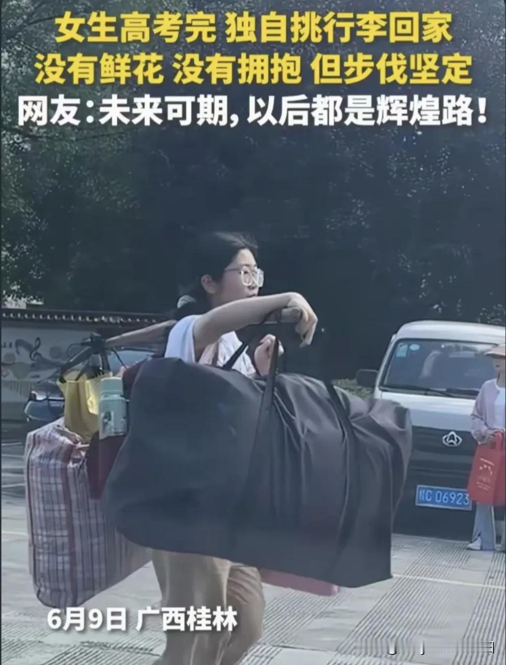 高考结束当天，用扁担挑着自己的行李独自离开学校的桂林灌阳县二中学生刘燕走红全网！