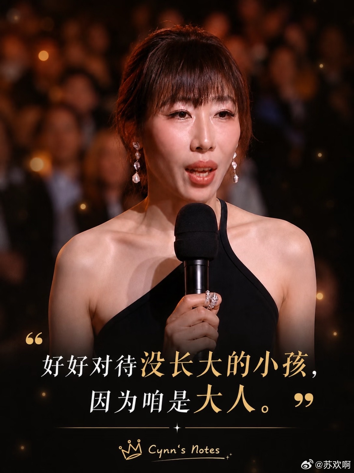 任素汐拒绝用女性对比拉踩最早认识任素汐，是看了她和李雪琴合作的《故乡，别来无恙》