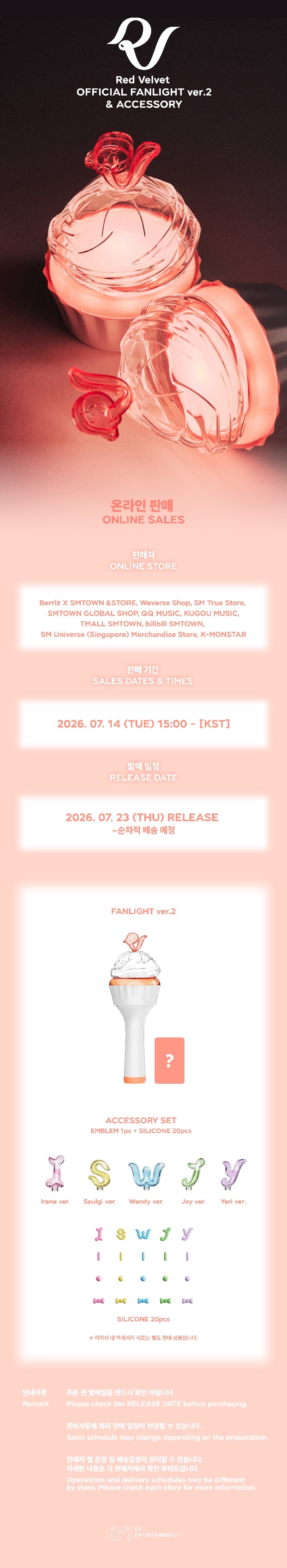 RedVelvet 💗💛💙💚💜260713【官推】更新Red Velv