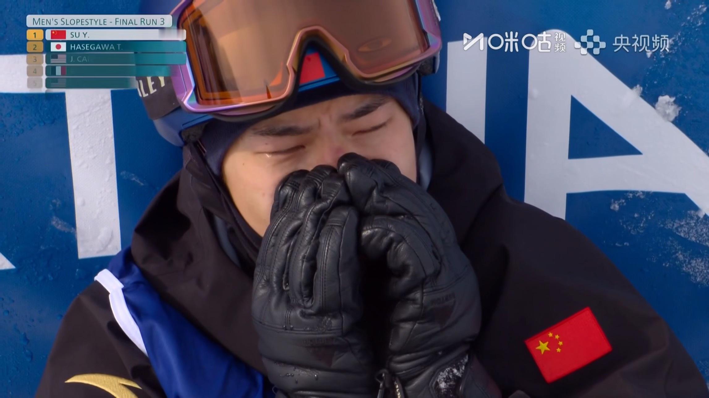 【首金来了】苏翊鸣夺金中国米兰冬奥首金米兰冬奥单板滑雪坡面障碍技巧决赛，中国选手