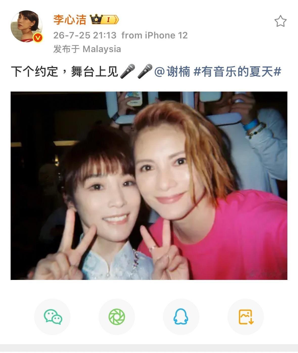 雨爱的秘密。 