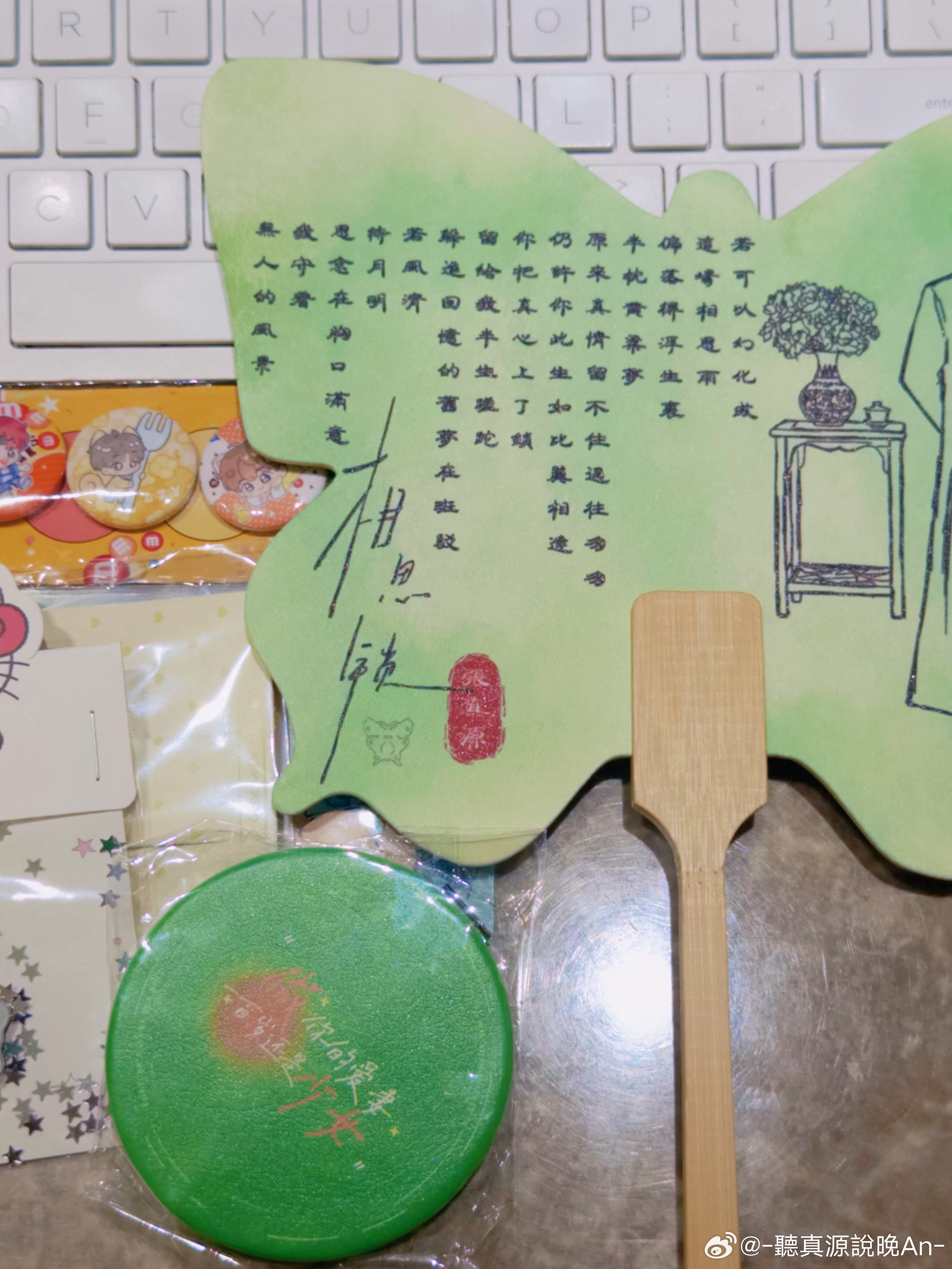 收到卡拉妈咪的相思锁扇子🪭太漂酿啦！！！ 
