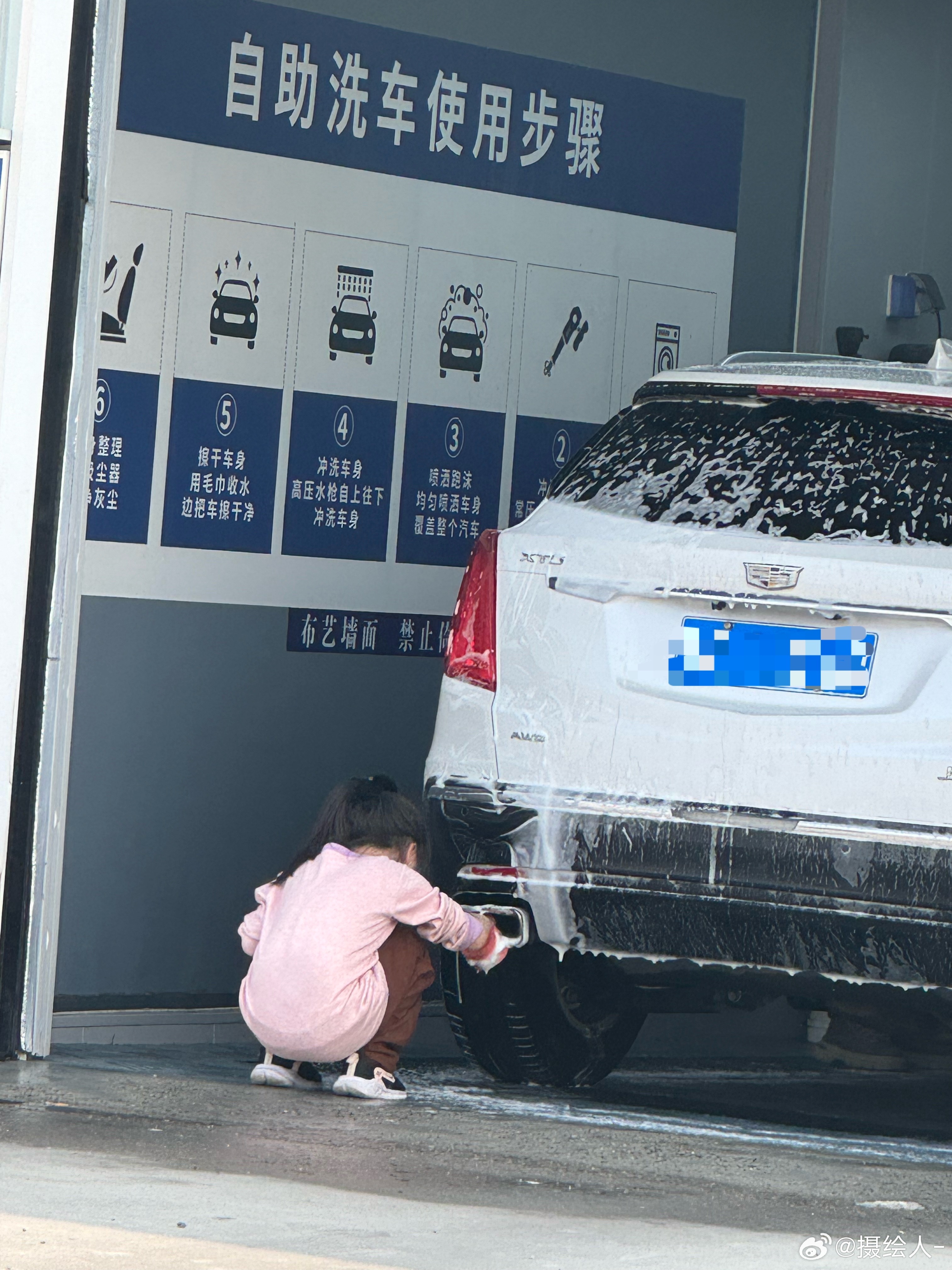 洗车的时候看到这个小朋友，连排气管都要给他爸爸刷干净，这给我看的这个羡慕啊我与汽