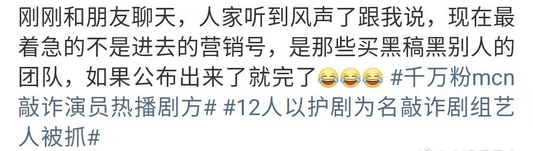 很期待这个乐子