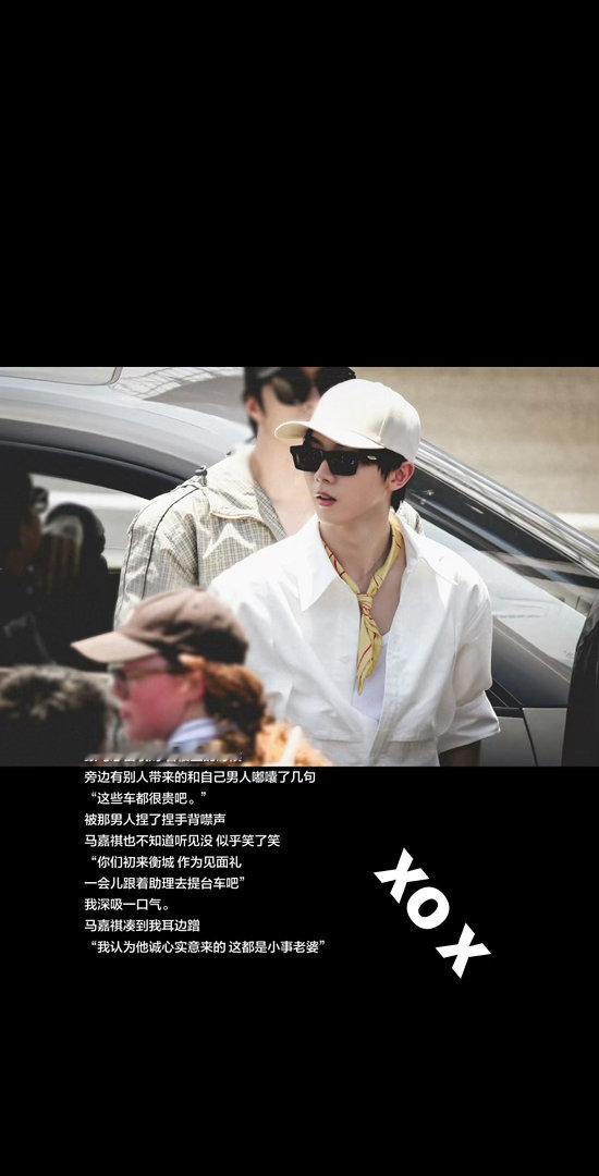 祺我  ^百万级别的车 说给也就给了 