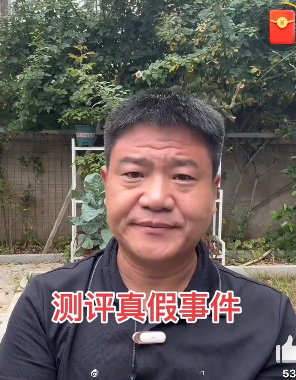 反诈老陈又翻车了其实反诈老陈这个人的面相感觉有点不太好说，前期虽然是警察，用自己