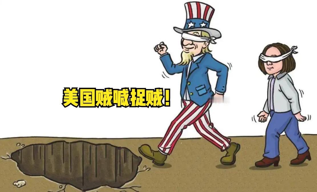 美国又放话！台湾“大选”本周六投票， 美国国务院发言人8日称，美国反对“外部干预