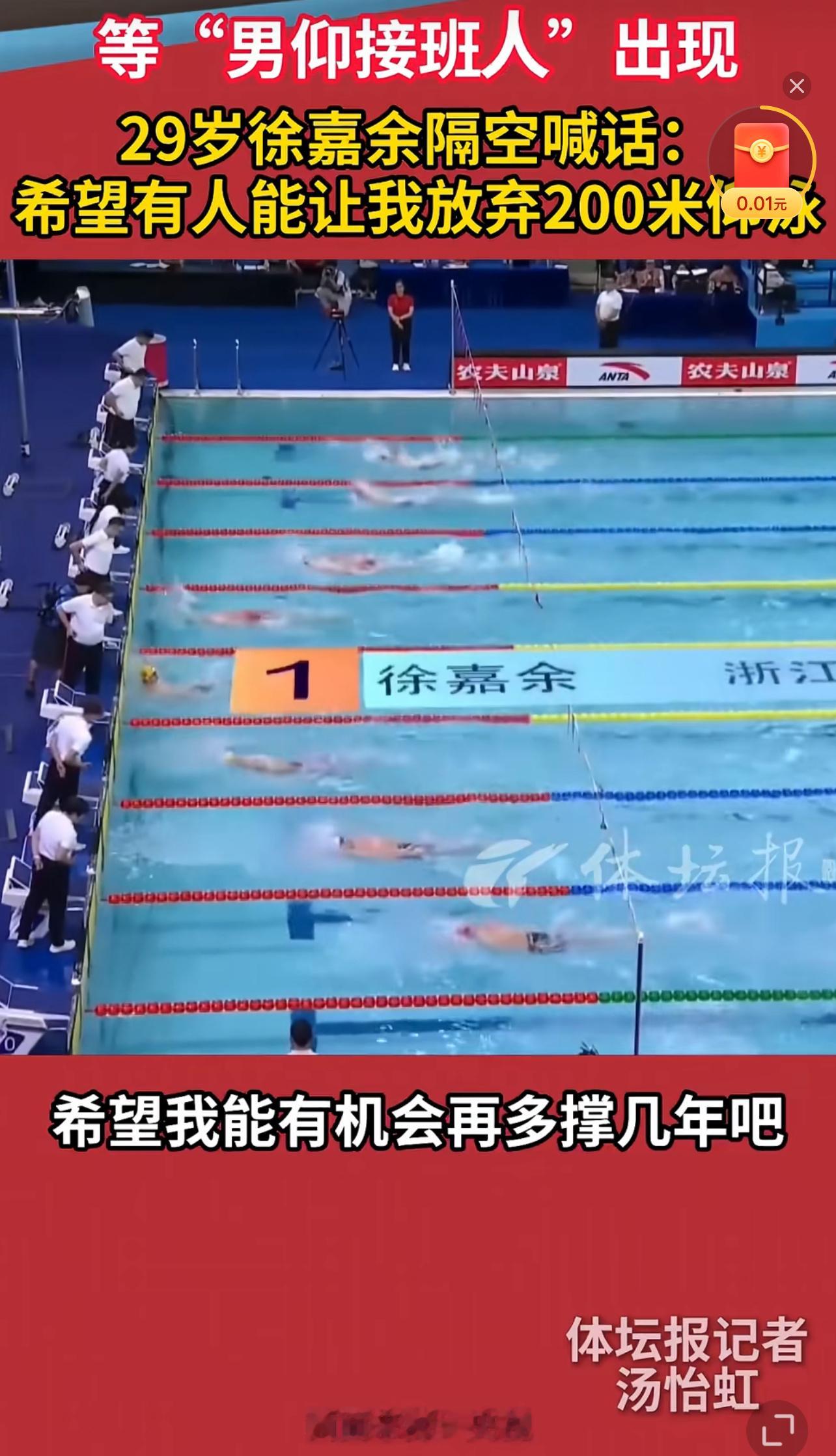 鳖：放水都放出太平洋了，还是我第一。就这么一只鳖，别给我们累坏了……事实证明浙江