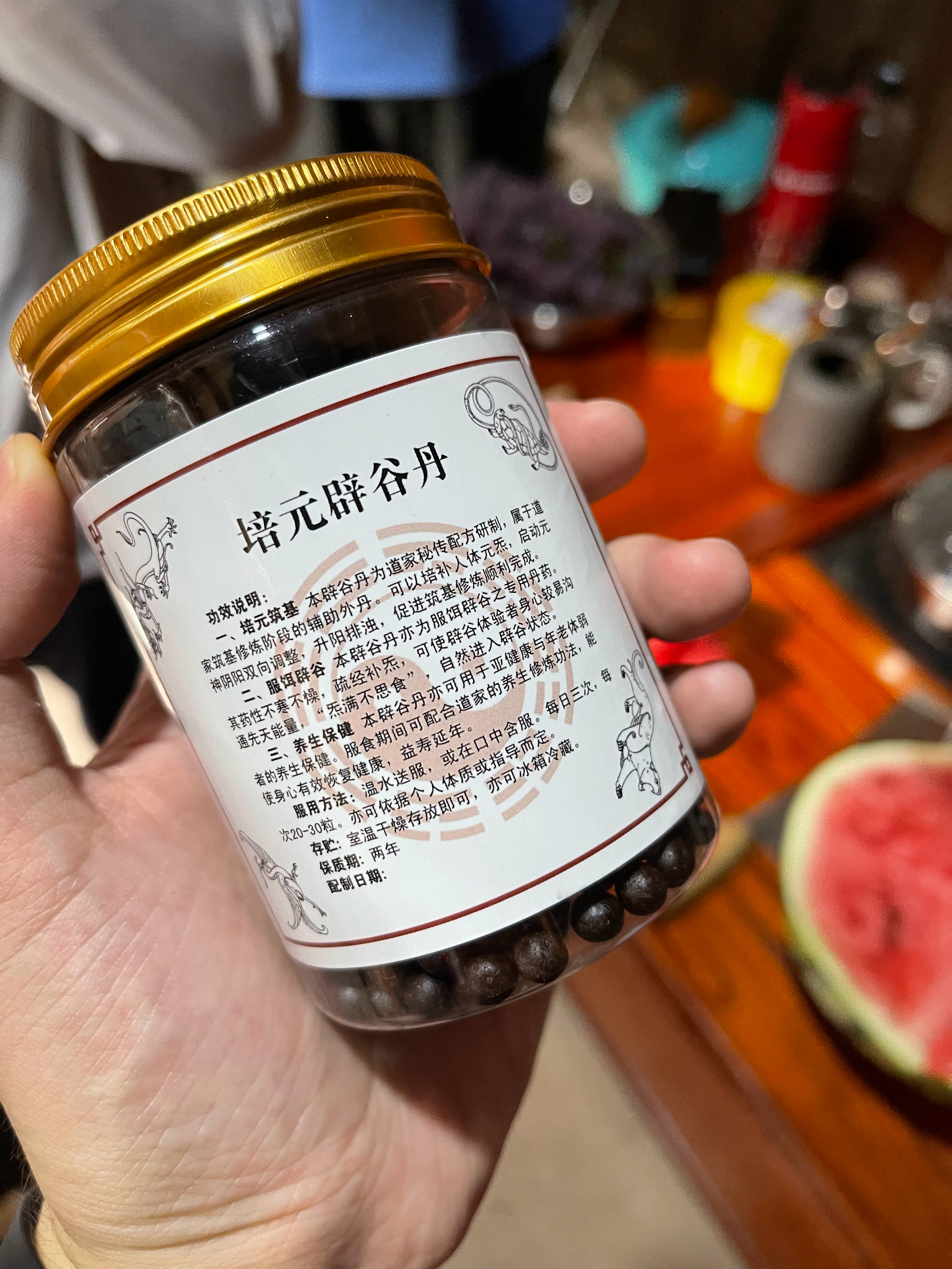 道长给的 衢州