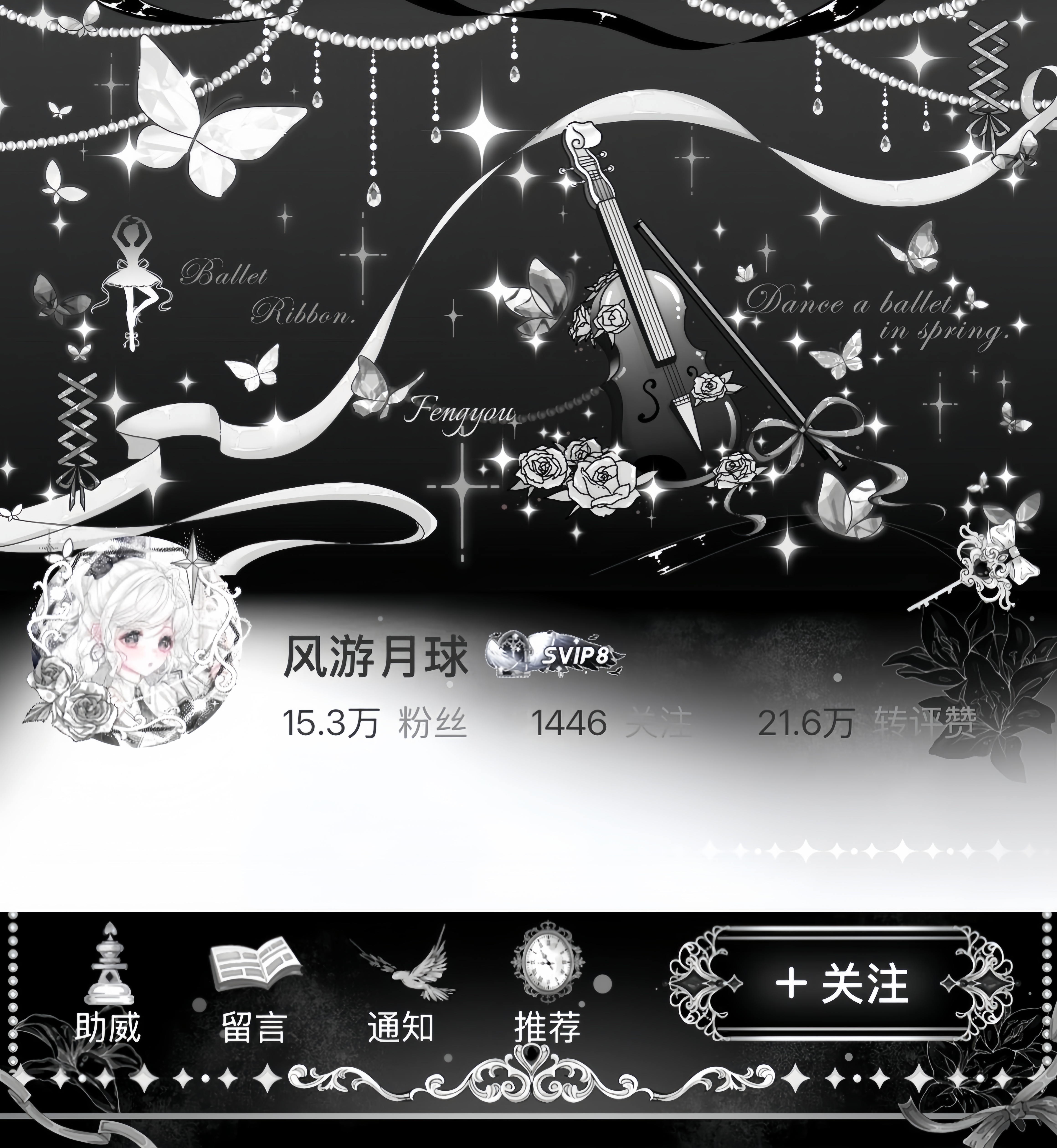 OOTD🖤穿上lo隐我觉得我又高冷上了（装的） 